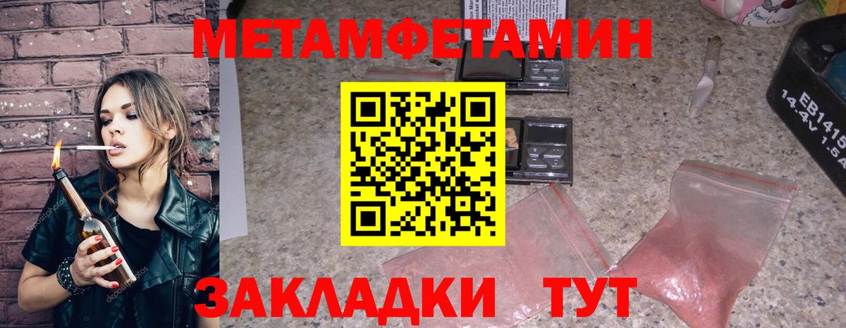АМФ 98%  АМФЕТАМИН  Бузулук  АМФЕТАМИН  Вход с VPN 
