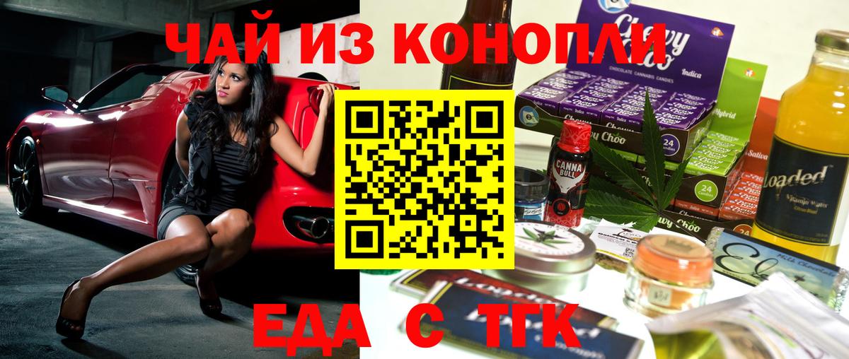 Бузулук  Canna-Cookies конопля  Вход с VPN 