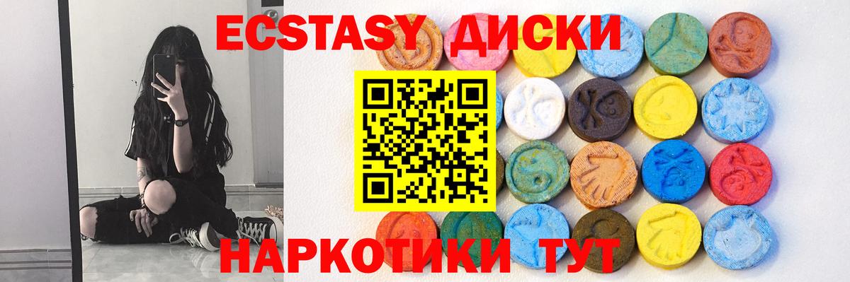 Ecstasy Philipp Plein Бузулук