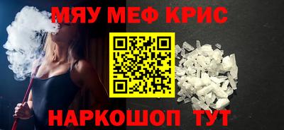 индика Малоярославец