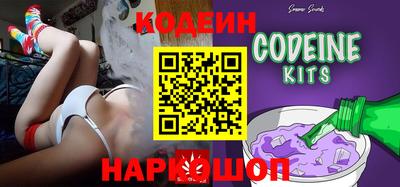 индика Малоярославец