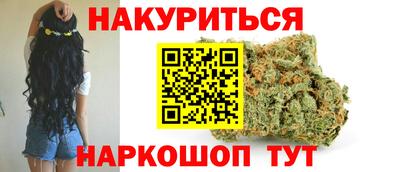 гашиш Малгобек