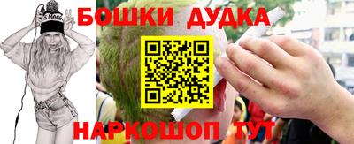 гашиш Малгобек