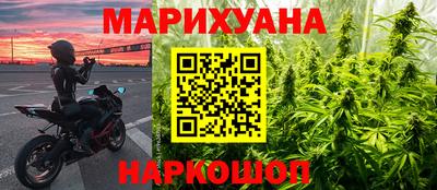 дистиллят марихуана Мариинск