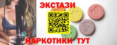 индика Малоярославец