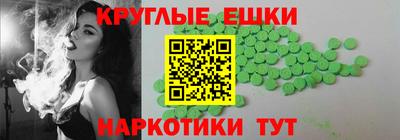 дистиллят марихуана Мариинск