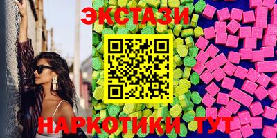 индика Малоярославец