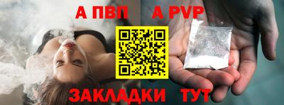 индика Малоярославец