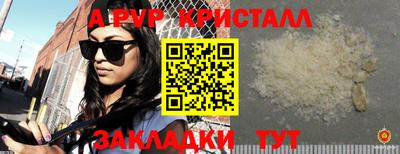 индика Малоярославец