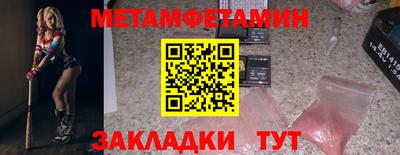 индика Малоярославец