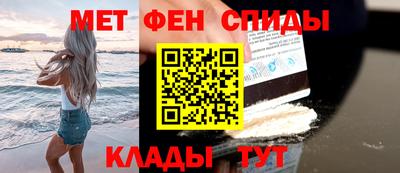 дистиллят марихуана Мариинск