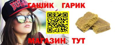 гашиш Малгобек
