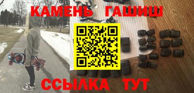 дистиллят марихуана Мариинск