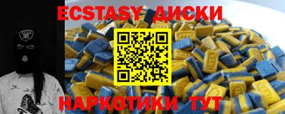 индика Малоярославец