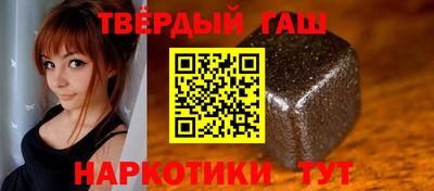 гашиш Малгобек