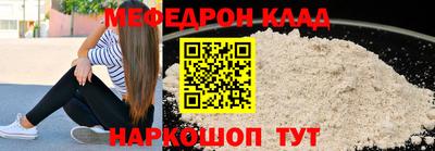 дистиллят марихуана Мариинск