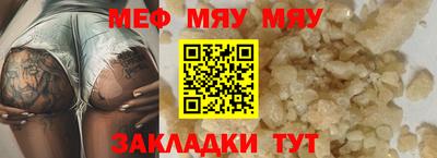 дистиллят марихуана Мариинск