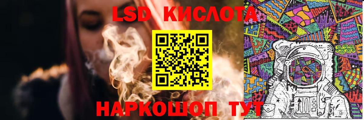 ГАШИШ  Меф  МАРИХУАНА  NBOMe  Бузулук  Продажа наркотиков  Вход с VPN  Cocaine  A-PVP СК   МЕФ  