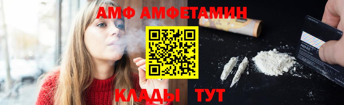Метамфетамин витя Бузулук