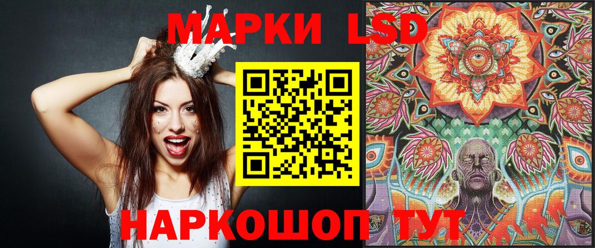 Бузулук  Марки NBOMe 1,5мг  Вход с VPN 