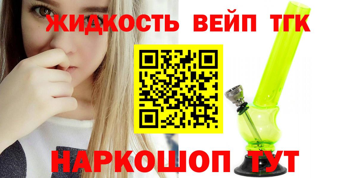 Дистиллят ТГК гашишное масло Бузулук