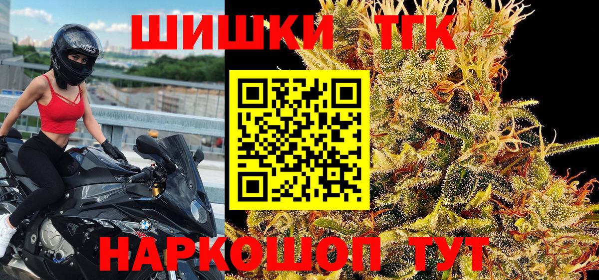 Конопля марихуана  Каннабис AK-47  Бузулук  МАРИХУАНА гибрид  Вход с VPN 
