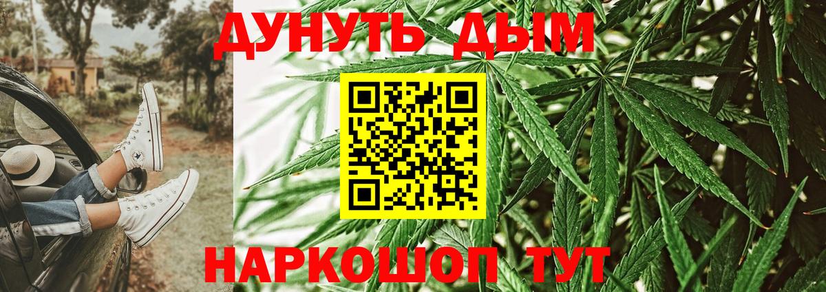 Бошки марихуана THC 21% Бузулук